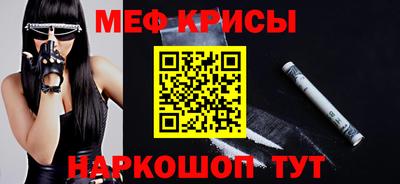 гашик Заводоуковск