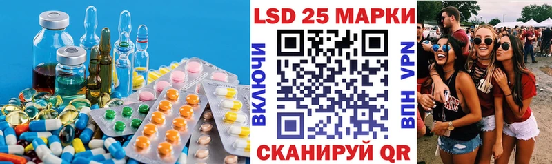 LSD-25 экстази ecstasy  Москва 