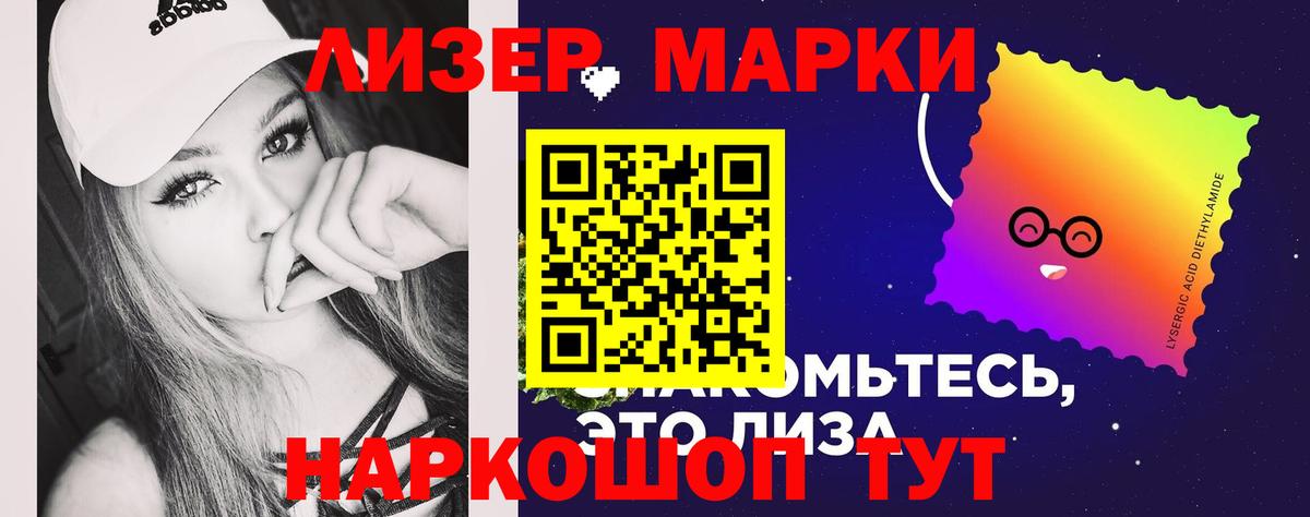 ЛСД экстази кислота Москва