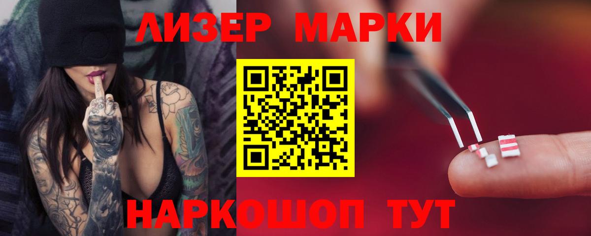 Москва  LSD-25 экстази ecstasy  Лсд 25 экстази  Вход с VPN 