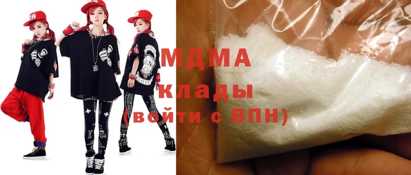 MDMA кристаллы  Москва 