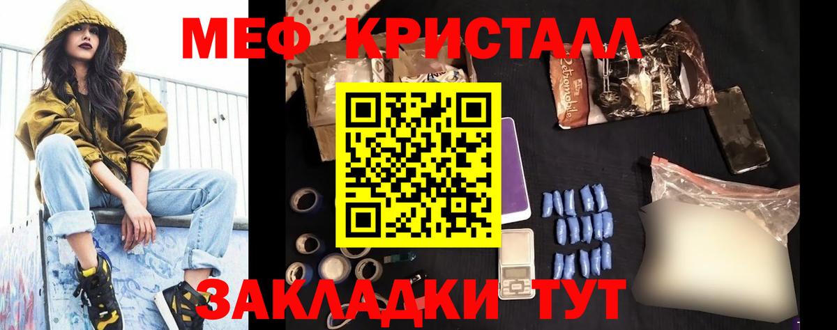 Москва  Меф 4 MMC  МЯУ-МЯУ  Вход с VPN 
