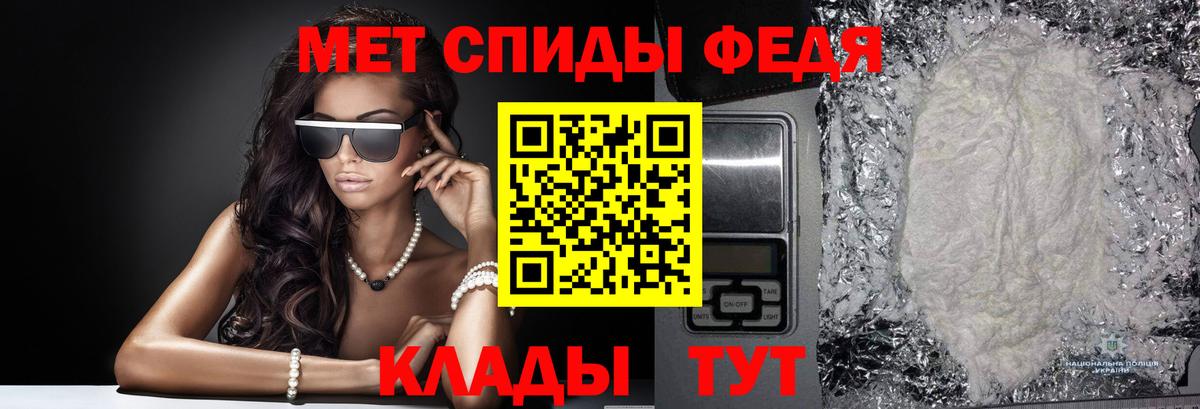 Метамфетамин мет  Вход с VPN  Метамфетамин мет  Москва 
