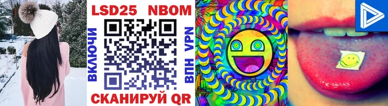 Марки N-bome 1,5мг  цена   блэк спрут   Москва 