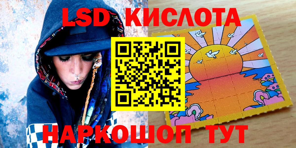 Марки 25I-NBOMe 1,8мг  Вход с VPN  Москва 