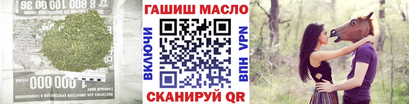 ТГК Wax  даркнет клад  Москва  цены  