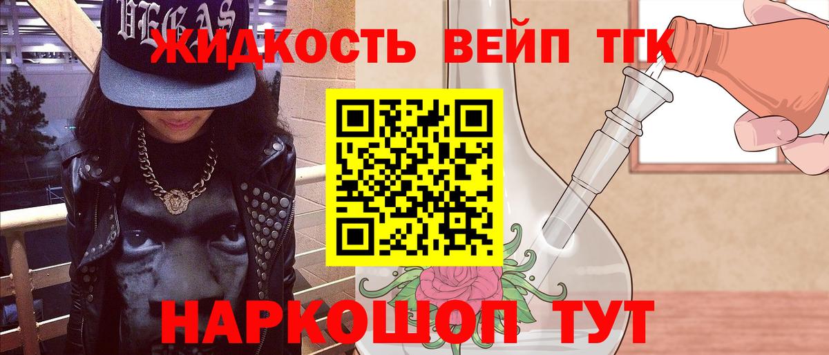 Дистиллят ТГК THC oil  ТГК Wax  Москва  Вход с VPN 