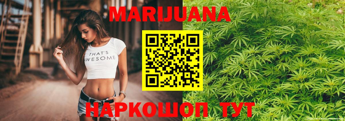 Москва  Шишки марихуана MAZAR  Бошки марихуана сатива  Вход с VPN 